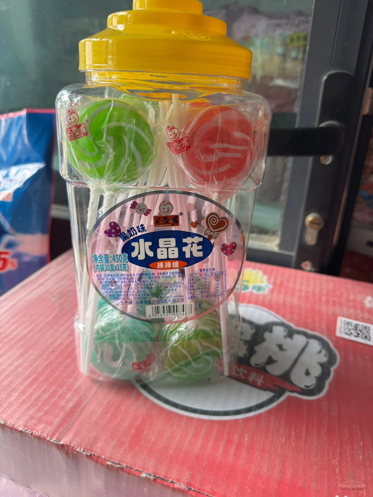 Lollipop - China Bazar
