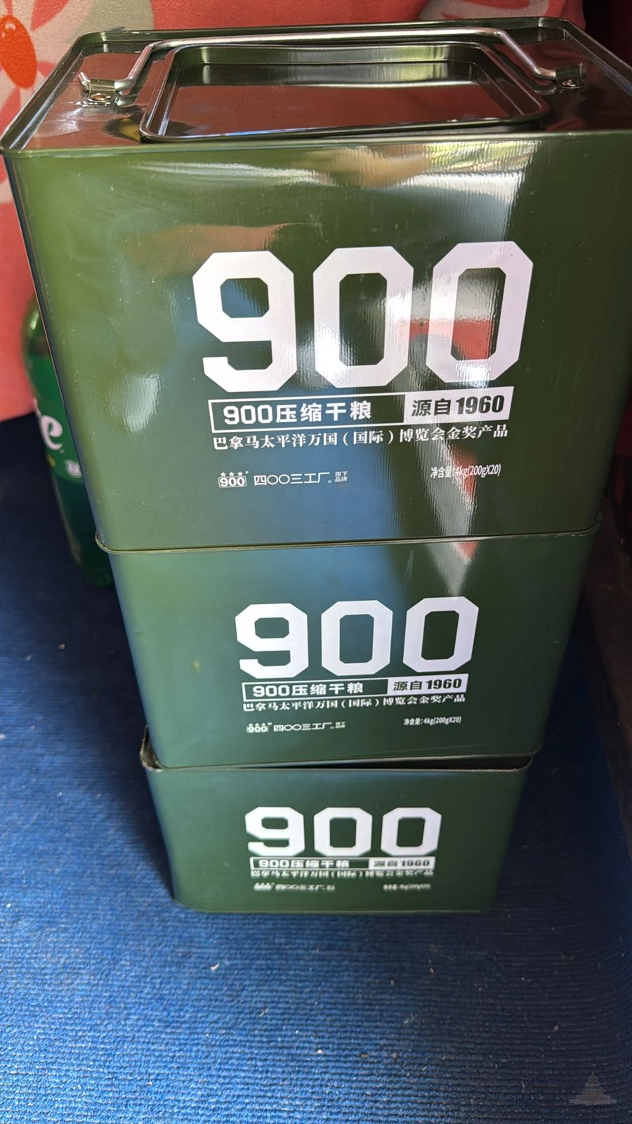900 High Energy Compressed Biscuit - 2336 - China Bazar