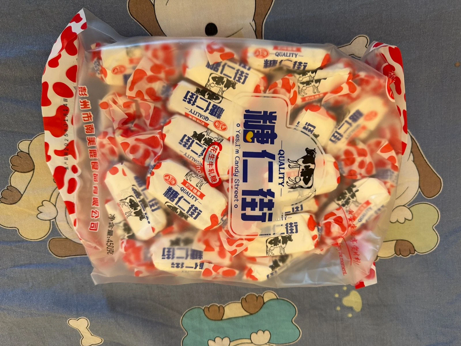 Chinese Toffee - China Bazar