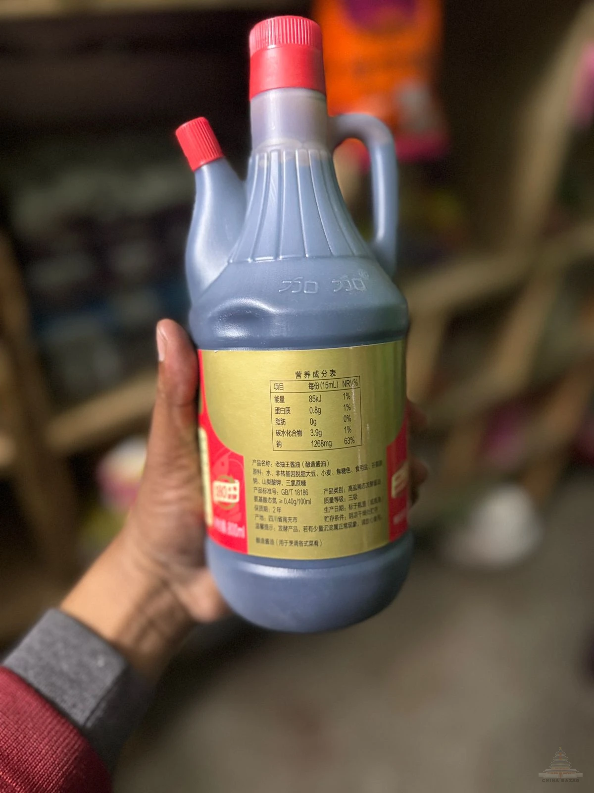 Soya Sauce - 2340 - China Bazar