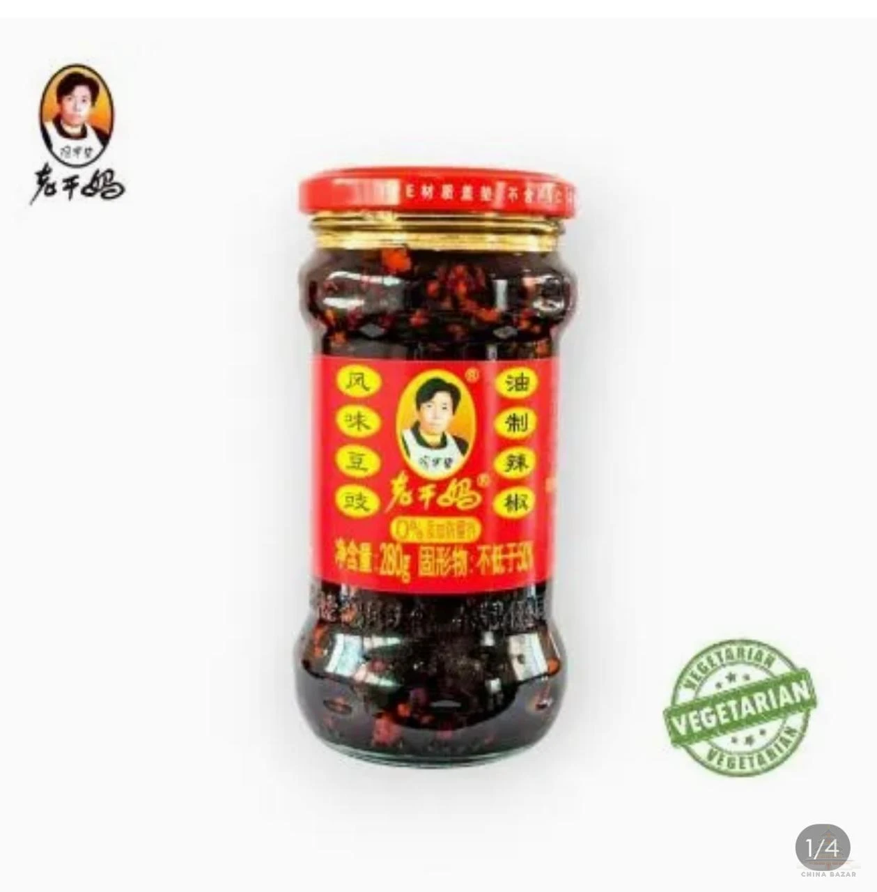 Chinese Chicken Pickle - China Bazar